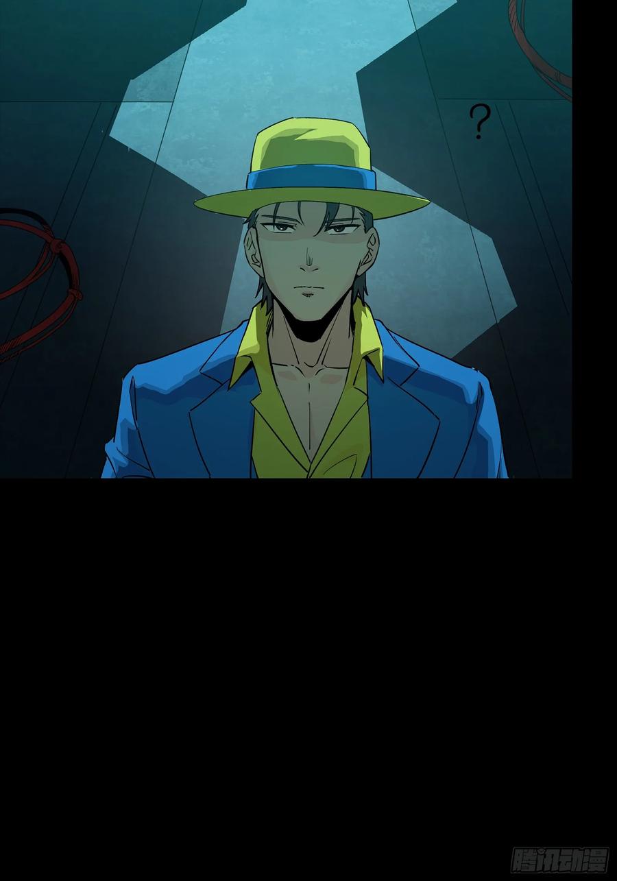 星甲魂将传 251 南州幽灵的真相 第65页