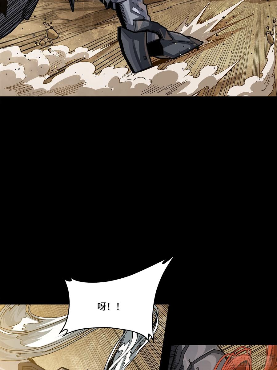 星甲魂将传 257 徐老的心魔 第51页