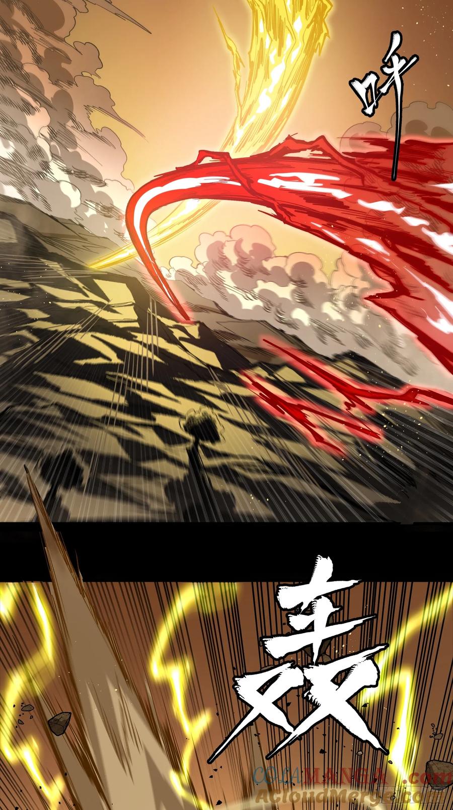 星甲魂将传 257 徐老的心魔 第55页