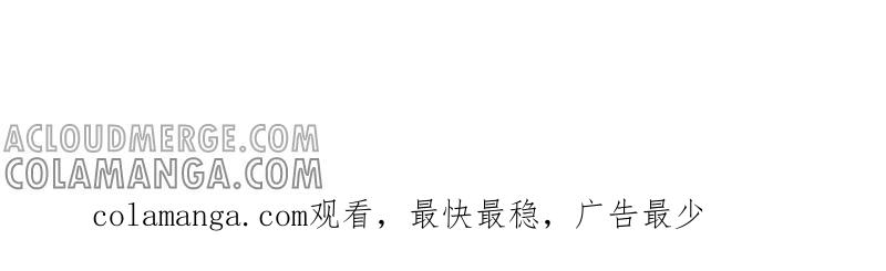 《我的身体里住了个神仙》28 第33页