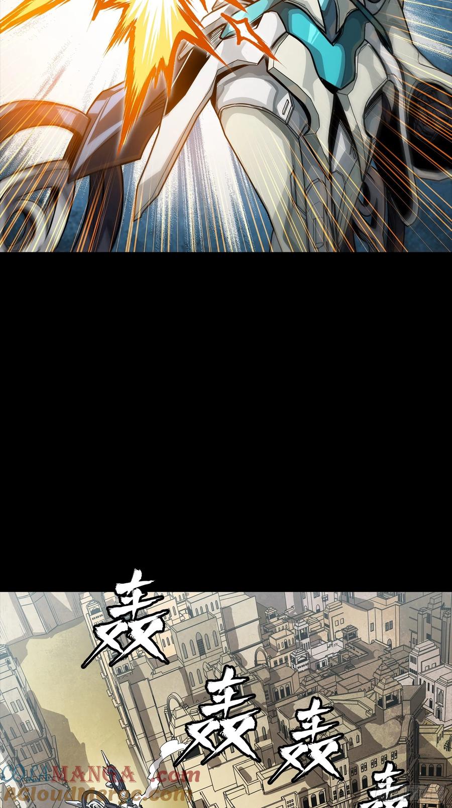 星甲魂将传 263 下域要塞沙·雕·城 第4页