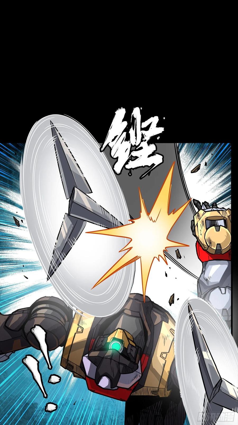 星甲魂将传 263 下域要塞沙·雕·城 第9页
