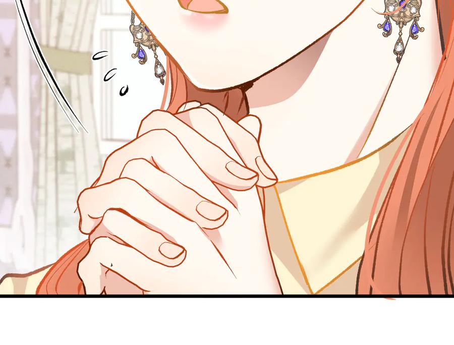 《凯洛斯山的十叶花》第27话 归顺 第34页