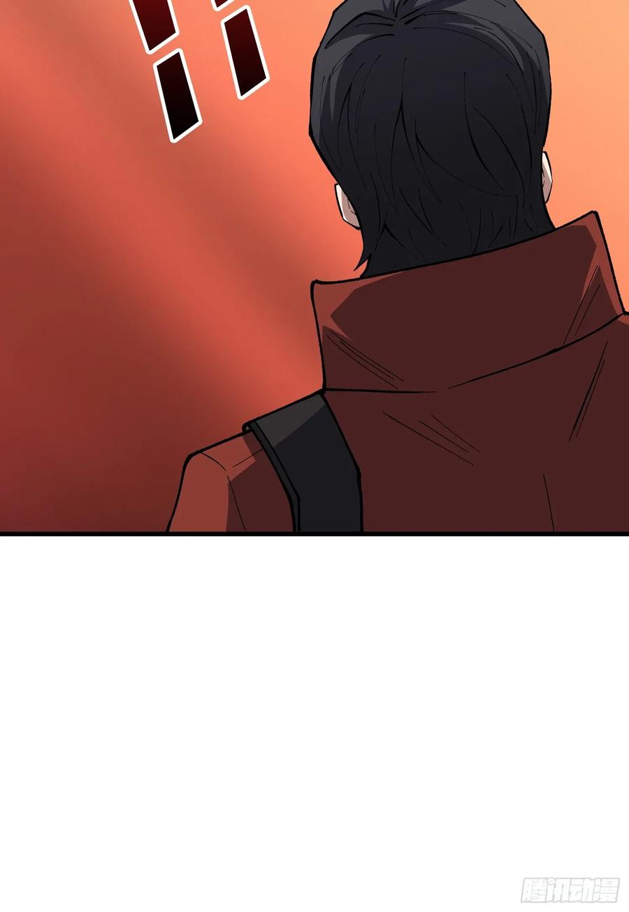 《我真不是反派大佬》第284话 穆拉丁·王铜须 第53页