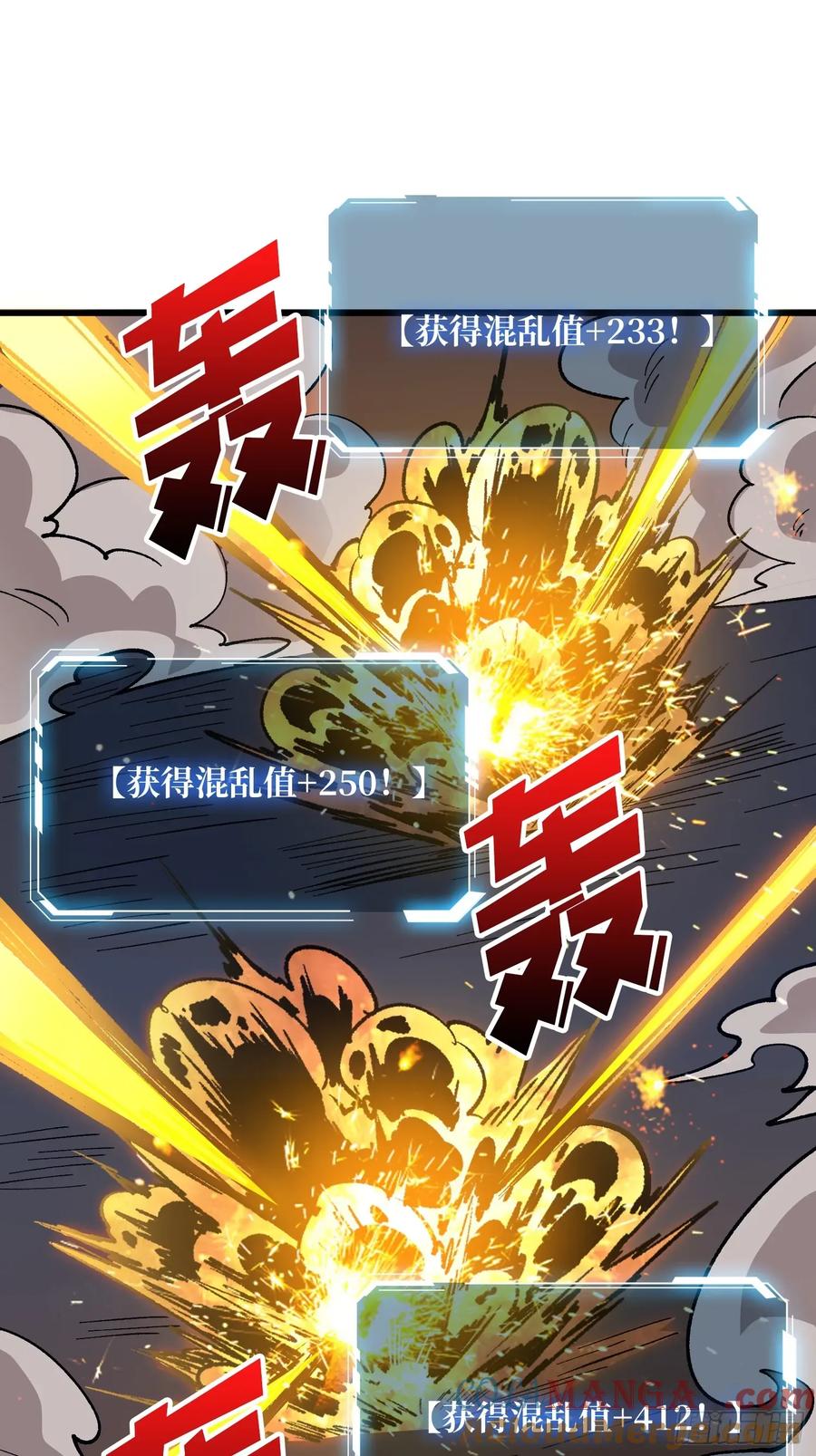 《我真不是反派大佬》第284话 穆拉丁·王铜须 第34页