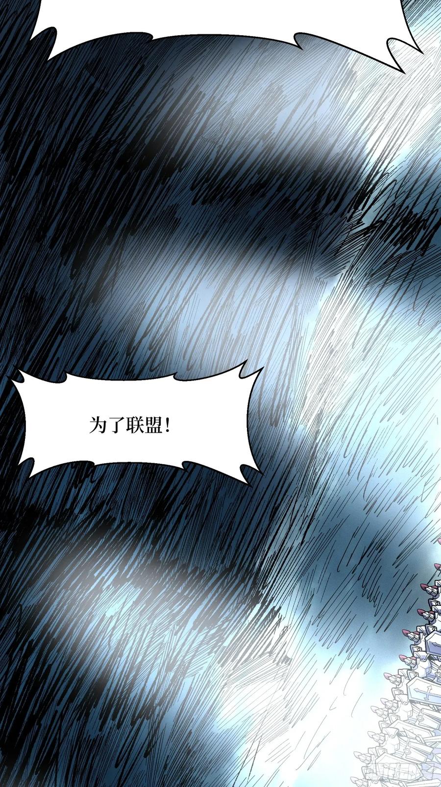 《我真不是反派大佬》第284话 穆拉丁·王铜须 第23页