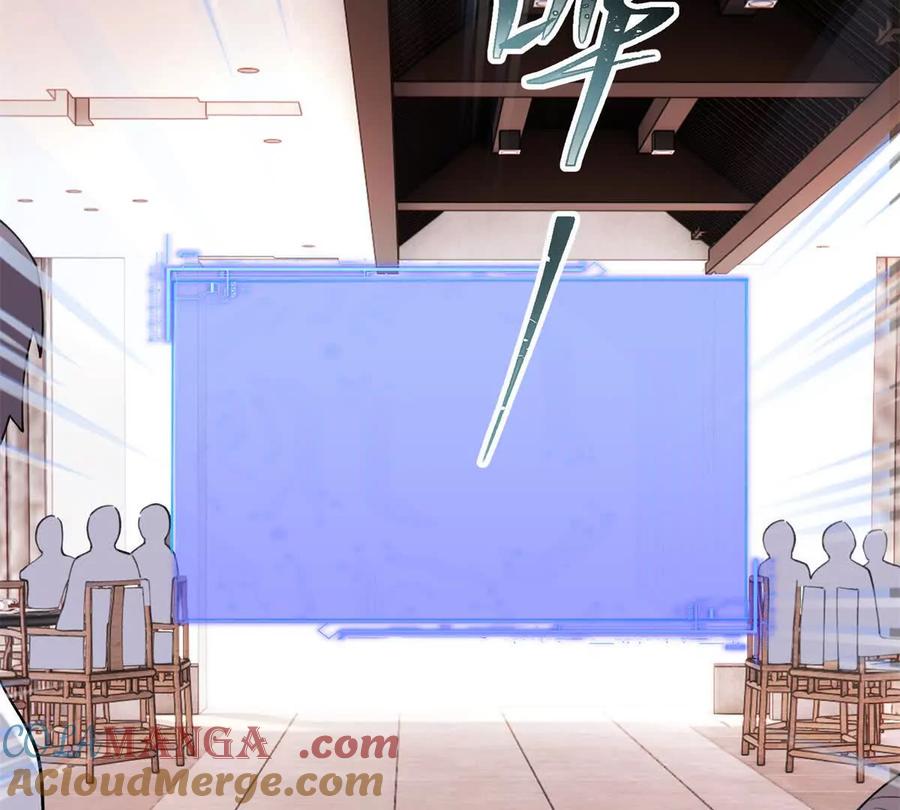 《白天被逃婚晚上被奶凶指挥官求抱》31 是食神！ 第10页