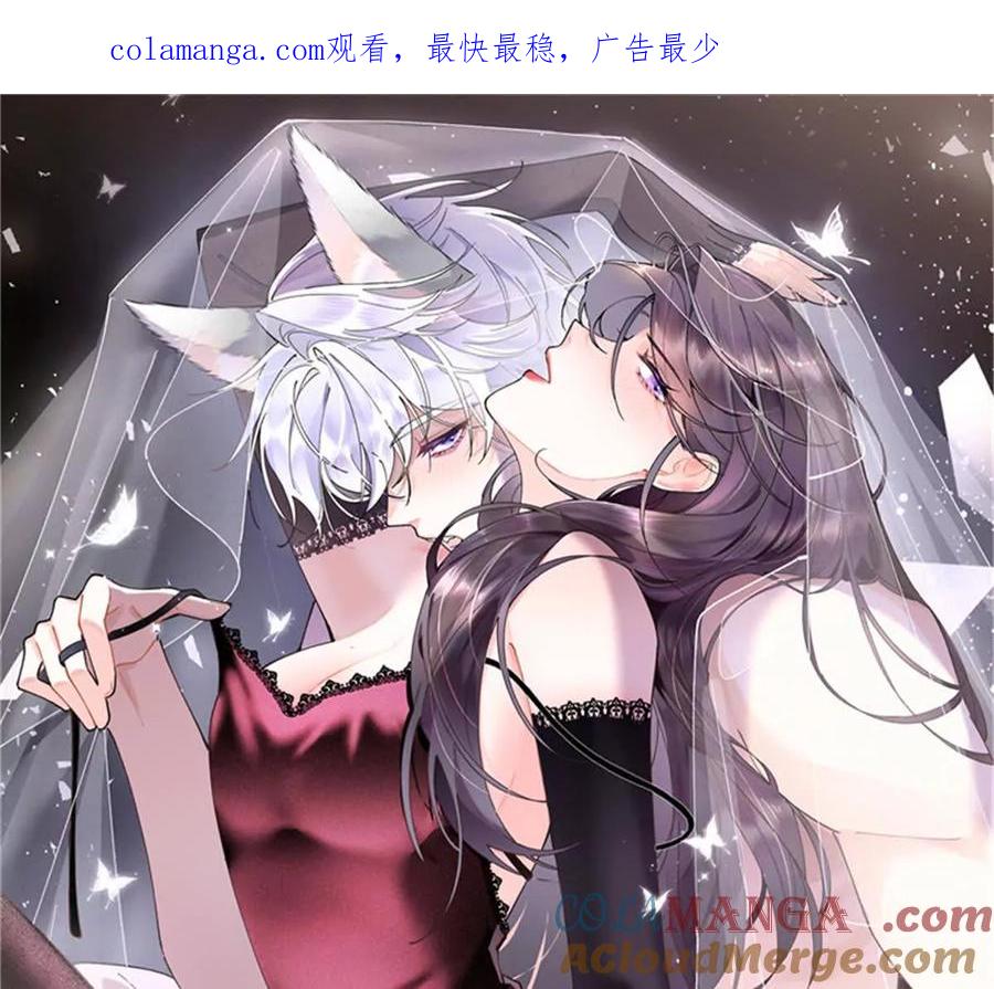 《白天被逃婚晚上被奶凶指挥官求抱》31 是食神！ 第1页