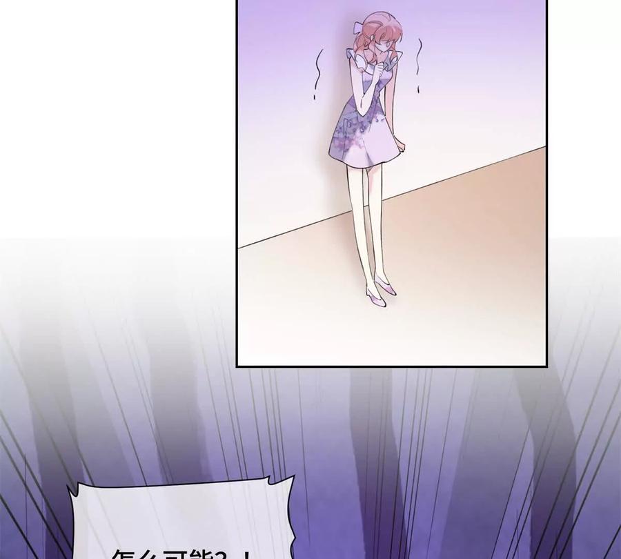 《白天被逃婚晚上被奶凶指挥官求抱》31 是食神！ 第20页