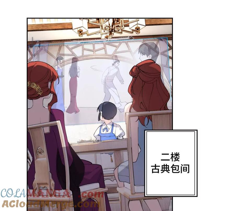 《白天被逃婚晚上被奶凶指挥官求抱》31 是食神！ 第4页