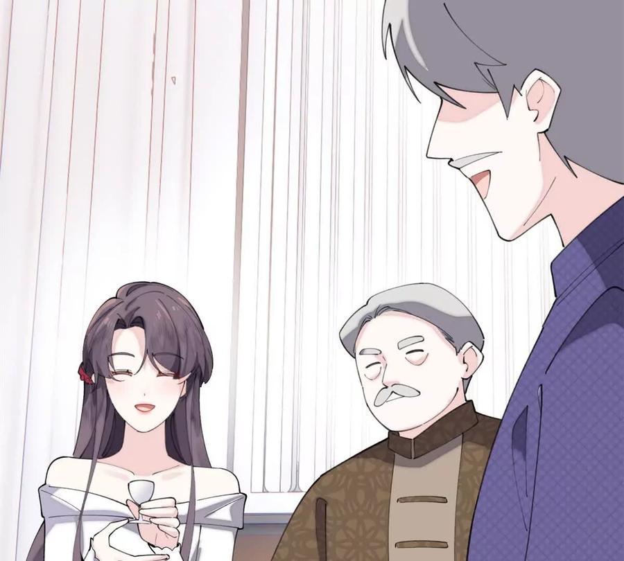 《白天被逃婚晚上被奶凶指挥官求抱》31 是食神！ 第59页