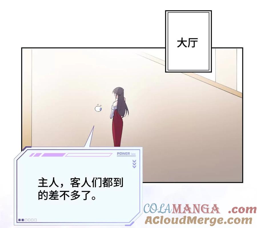 《白天被逃婚晚上被奶凶指挥官求抱》31 是食神！ 第7页