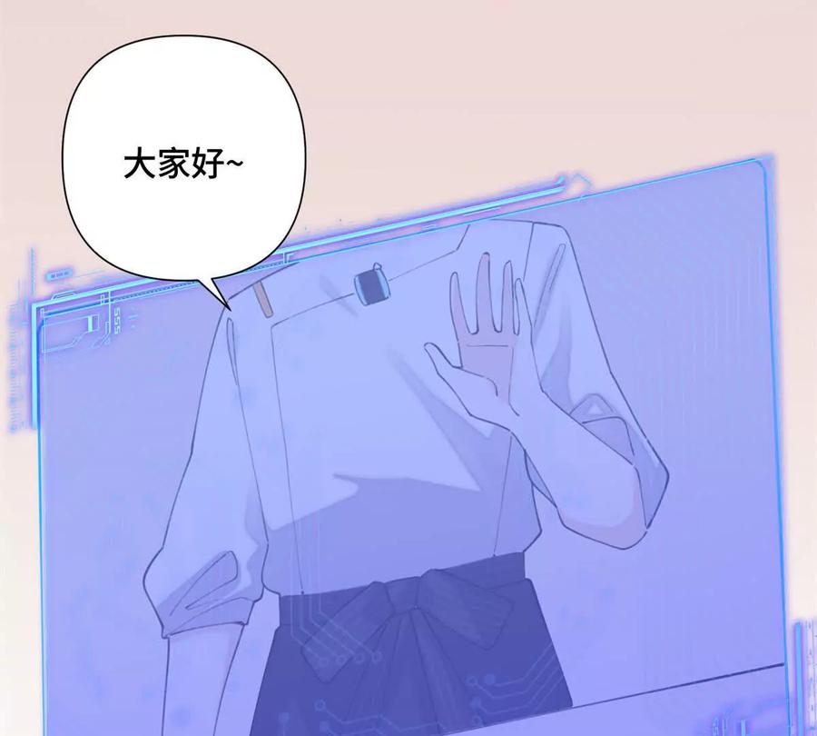 《白天被逃婚晚上被奶凶指挥官求抱》31 是食神！ 第12页