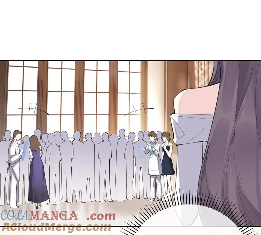《白天被逃婚晚上被奶凶指挥官求抱》31 是食神！ 第40页