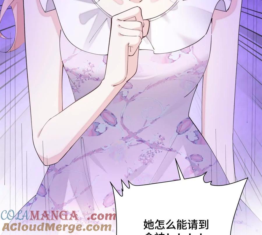 《白天被逃婚晚上被奶凶指挥官求抱》31 是食神！ 第22页