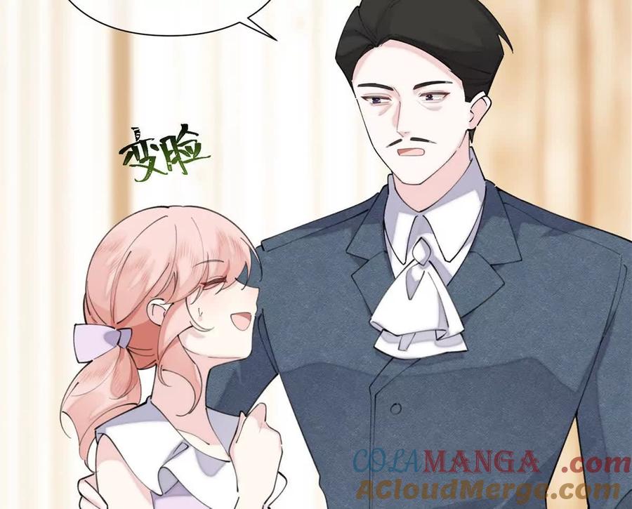 《白天被逃婚晚上被奶凶指挥官求抱》31 是食神！ 第55页