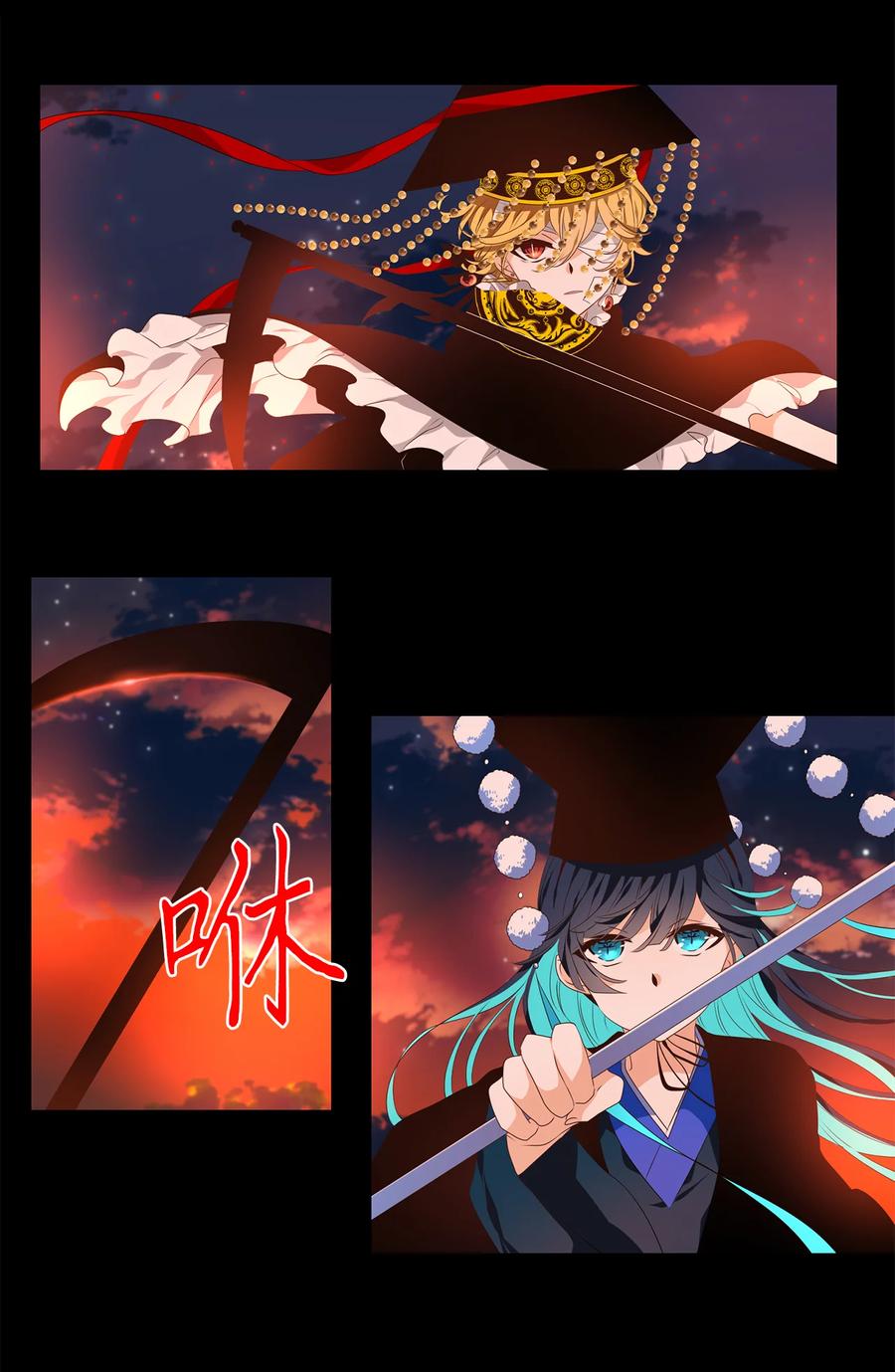 《天地海：我成为了神界的实习生》334 夏路（三） 第7页