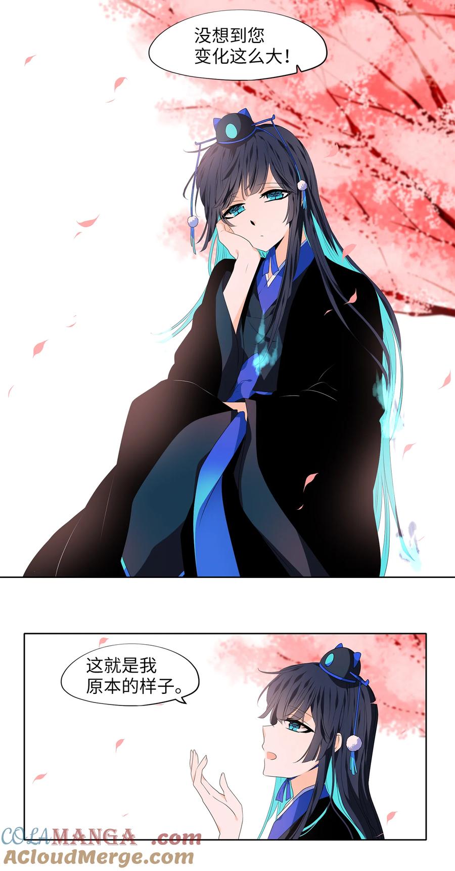 《天地海：我成为了神界的实习生》334 夏路（三） 第2页