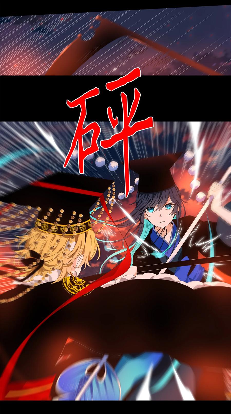 《天地海：我成为了神界的实习生》334 夏路（三） 第9页