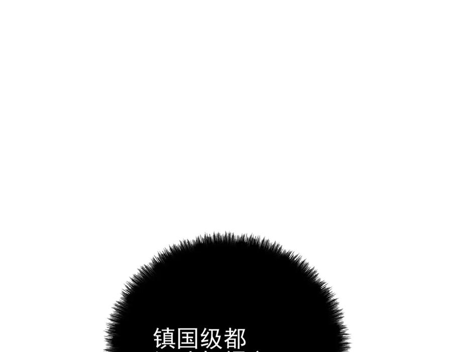 从精神病院走出的强者 341 积分救人，真鸿暴露 第6页