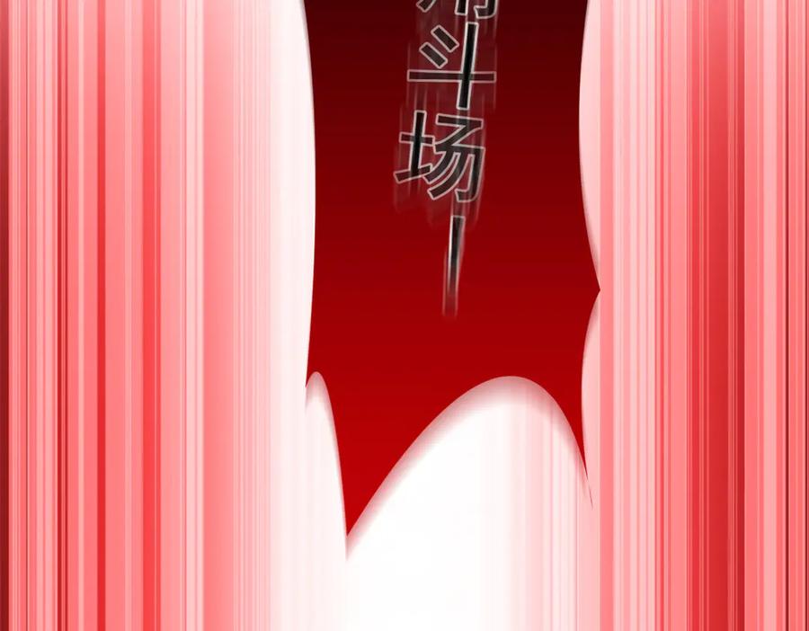 从精神病院走出的强者 347 武印消散，假身用尽 第59页