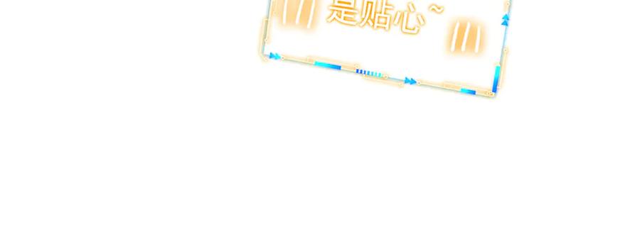 从精神病院走出的强者 347 武印消散，假身用尽 第31页