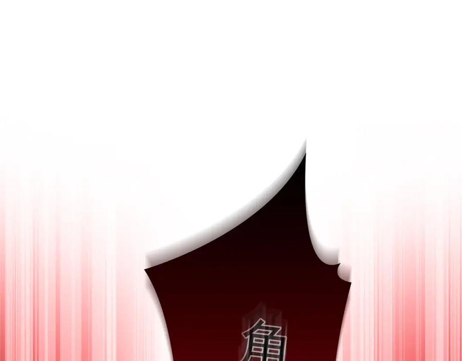 从精神病院走出的强者 347 武印消散，假身用尽 第58页