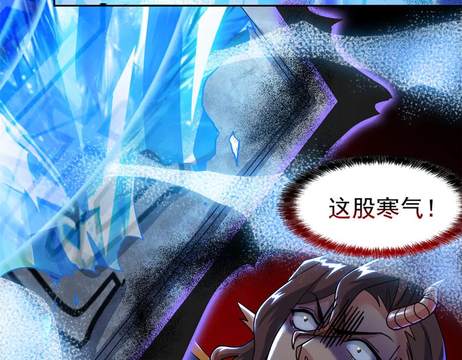 从精神病院走出的强者 347 武印消散，假身用尽 第47页