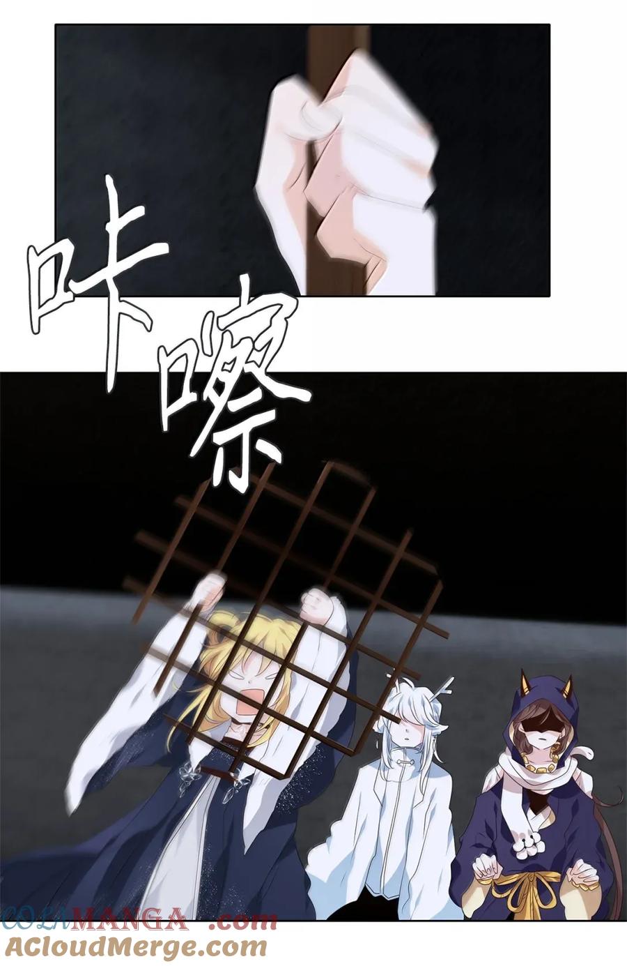 《天地海：我成为了神界的实习生》367 神仙游戏（一） 第16页