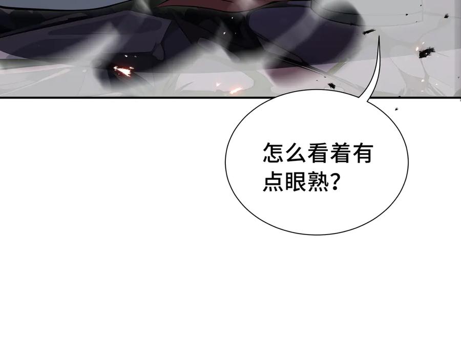 《我契约了我自己》34话 拳意 第35页