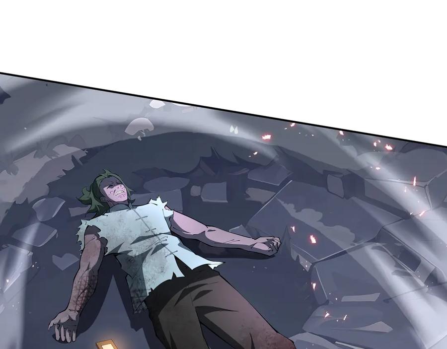 《我契约了我自己》34话 拳意 第28页