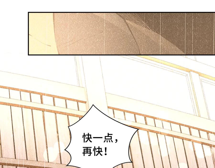 《我契约了我自己》34话 拳意 第55页