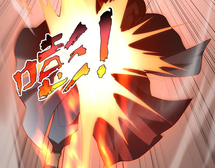 《我契约了我自己》34话 拳意 第20页