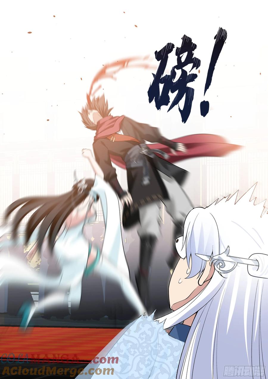 反派大师兄，师妹们全是病娇 第39话 -这一拳下去你可能会死 第10页