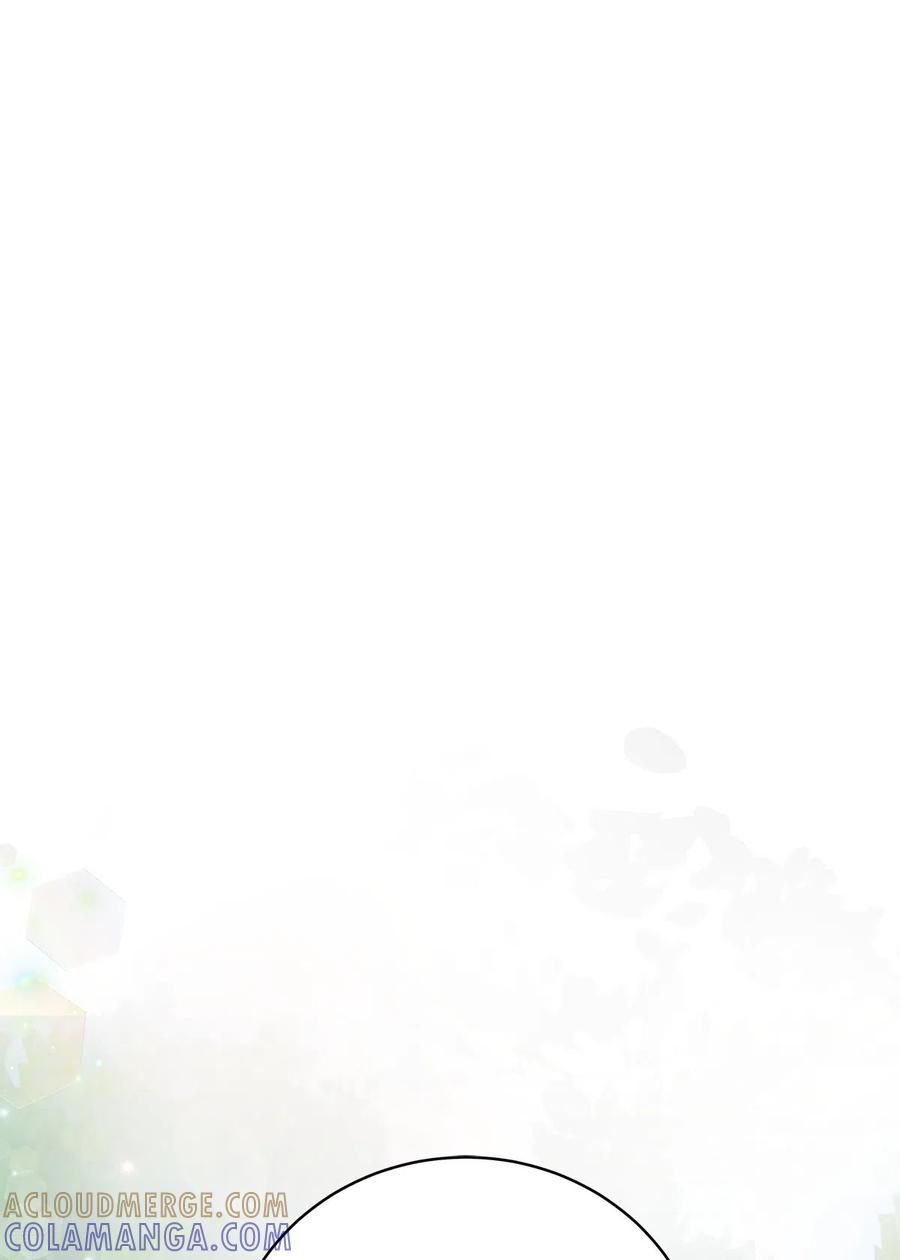 《四分之一的秘密》第40话 疑惑 第19页