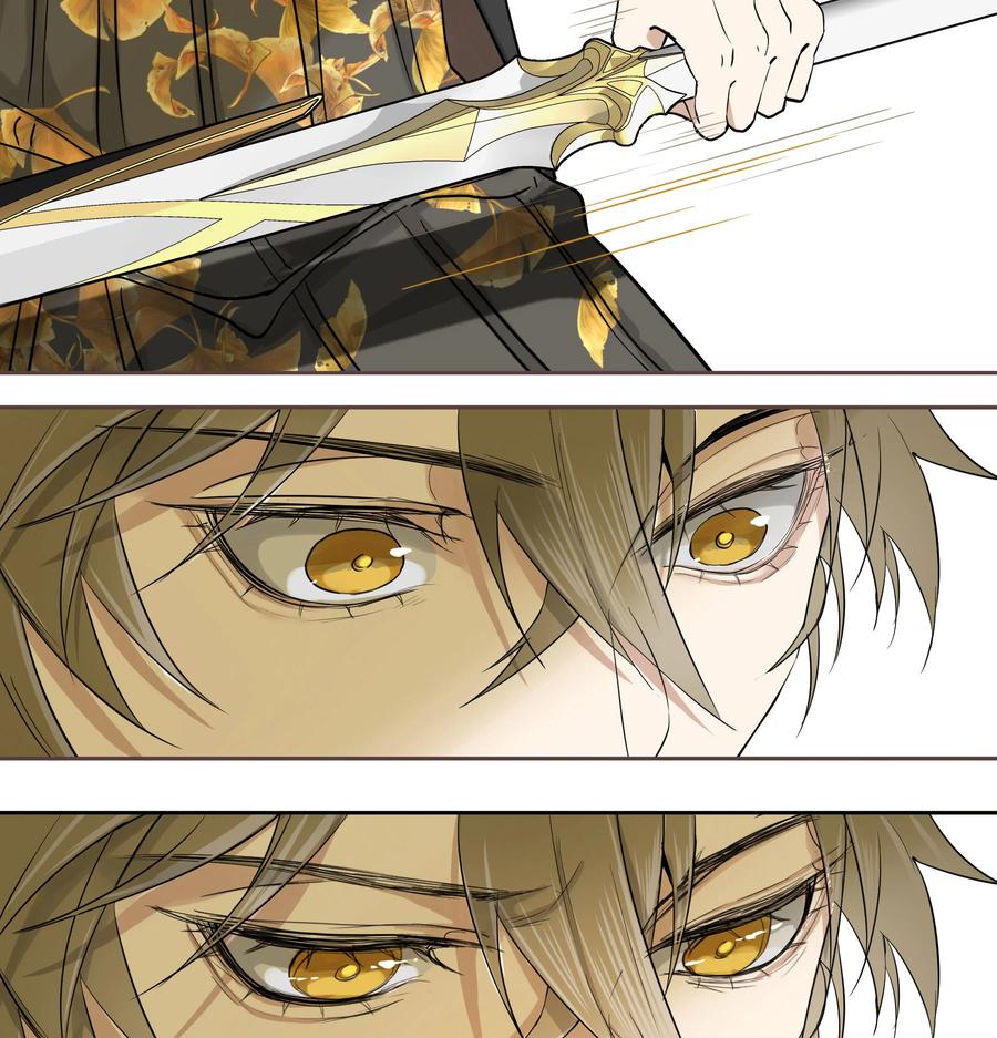 长野宣歌 - 037 旷野之萤（十四） - 第69张图