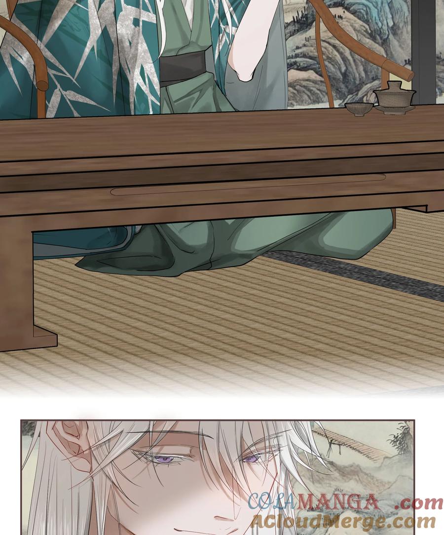 长野宣歌 - 037 旷野之萤（十四） - 第82张图