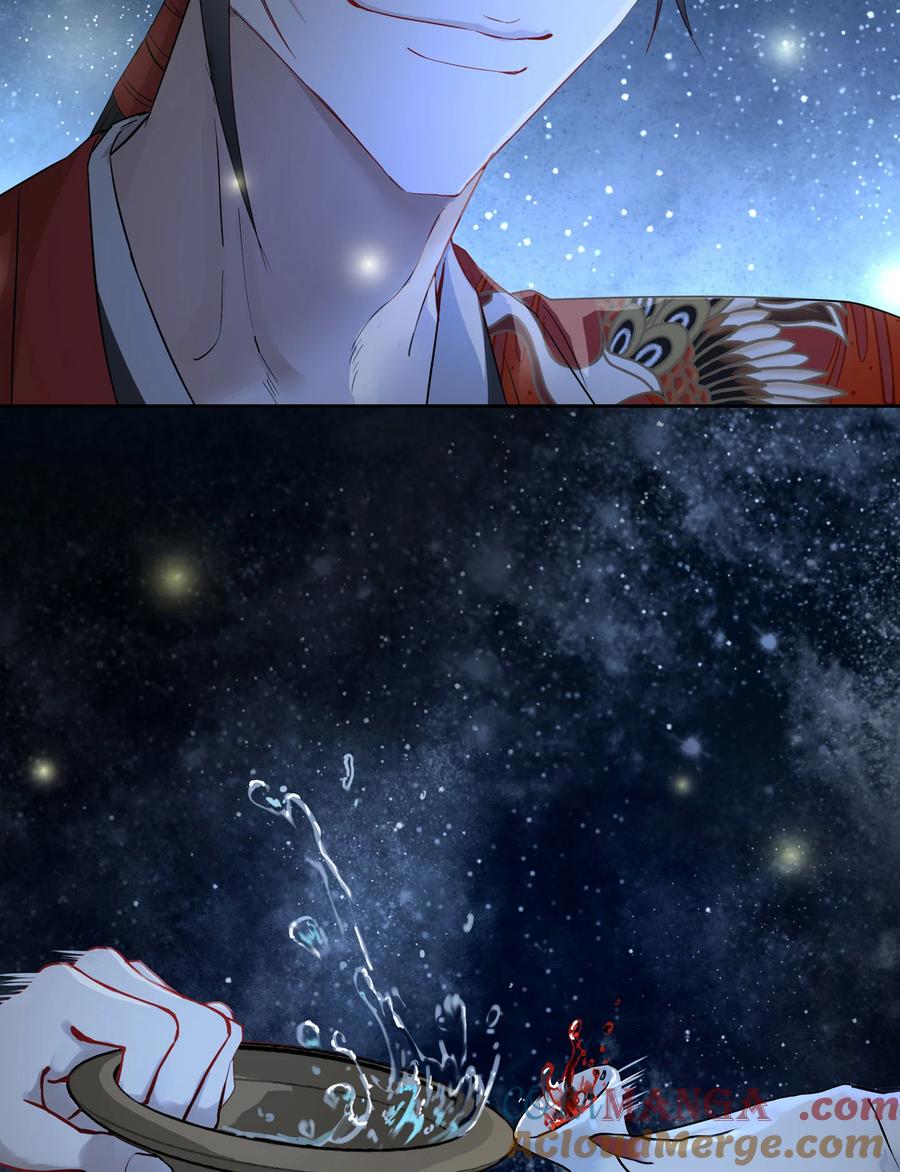 长野宣歌 - 037 旷野之萤（十四） - 第61张图