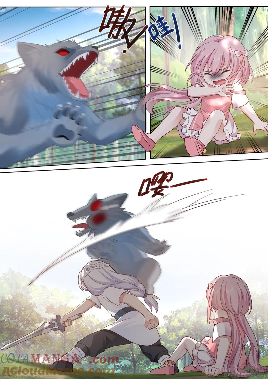 反派大师兄，师妹们全是病娇 第42话 -小师妹嘴上的功夫 第3页