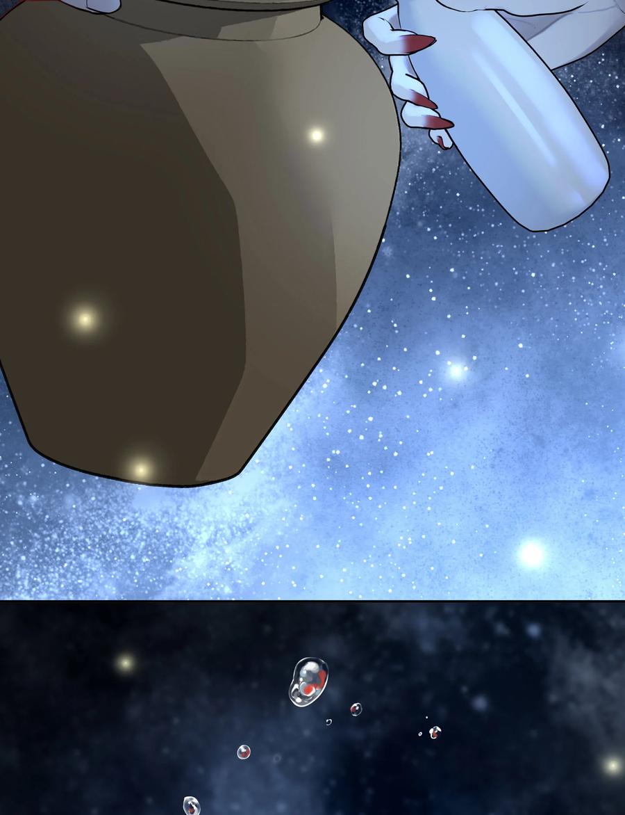 长野宣歌 - 037 旷野之萤（十四） - 第62张图