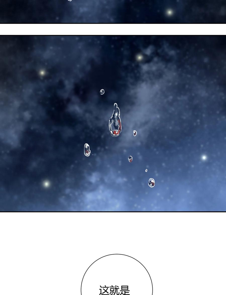 长野宣歌 - 037 旷野之萤（十四） - 第63张图