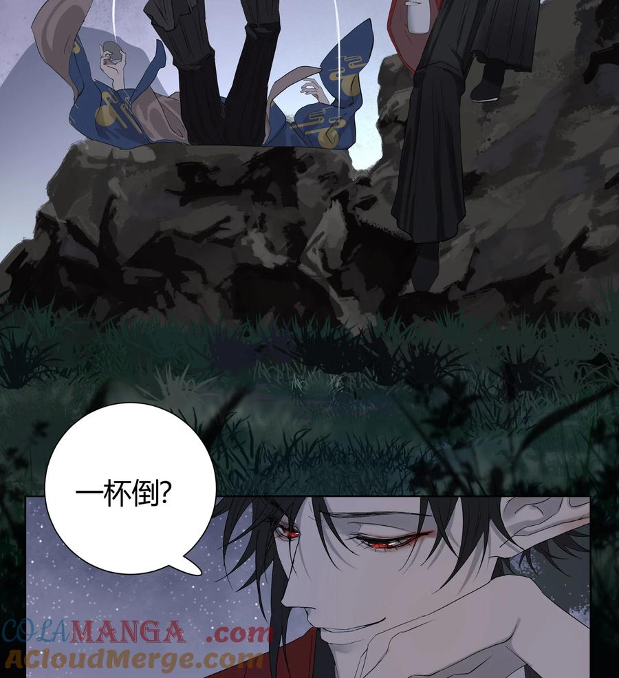 长野宣歌 - 037 旷野之萤（十四） - 第37张图