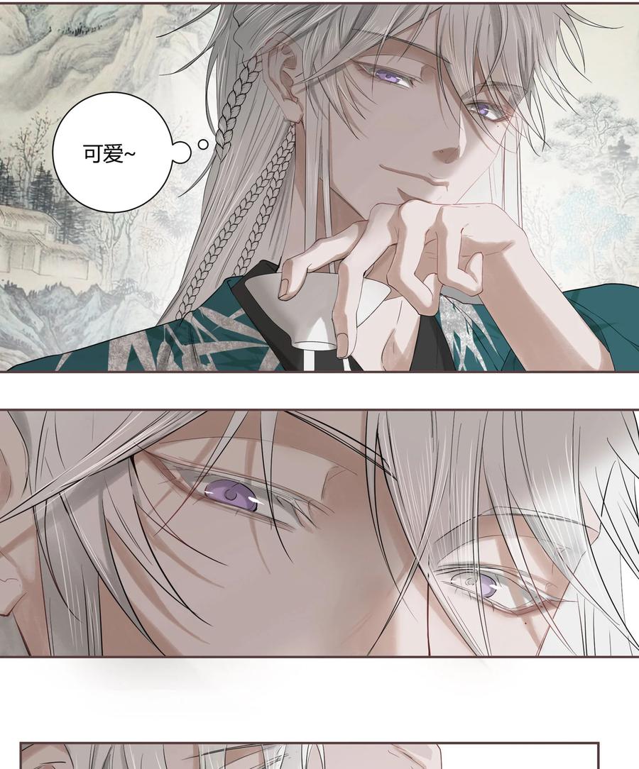 长野宣歌 - 037 旷野之萤（十四） - 第84张图