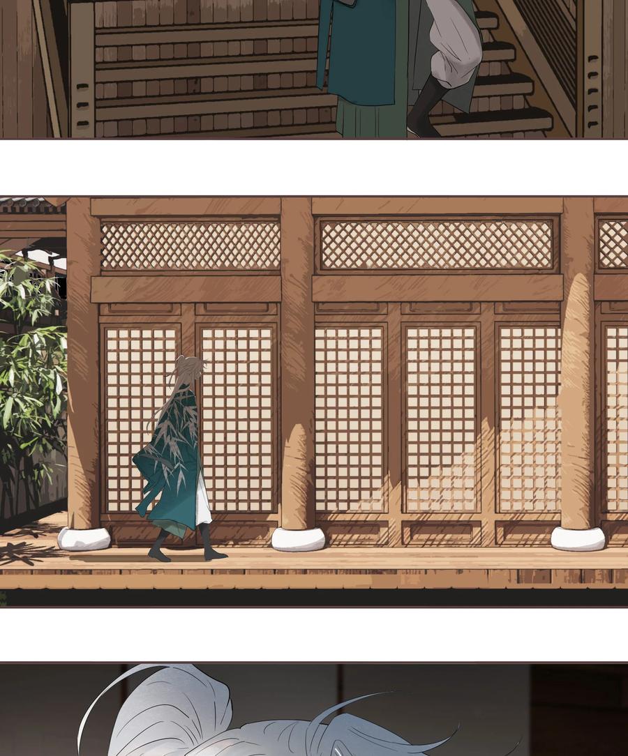 长野宣歌 - 037 旷野之萤（十四） - 第89张图