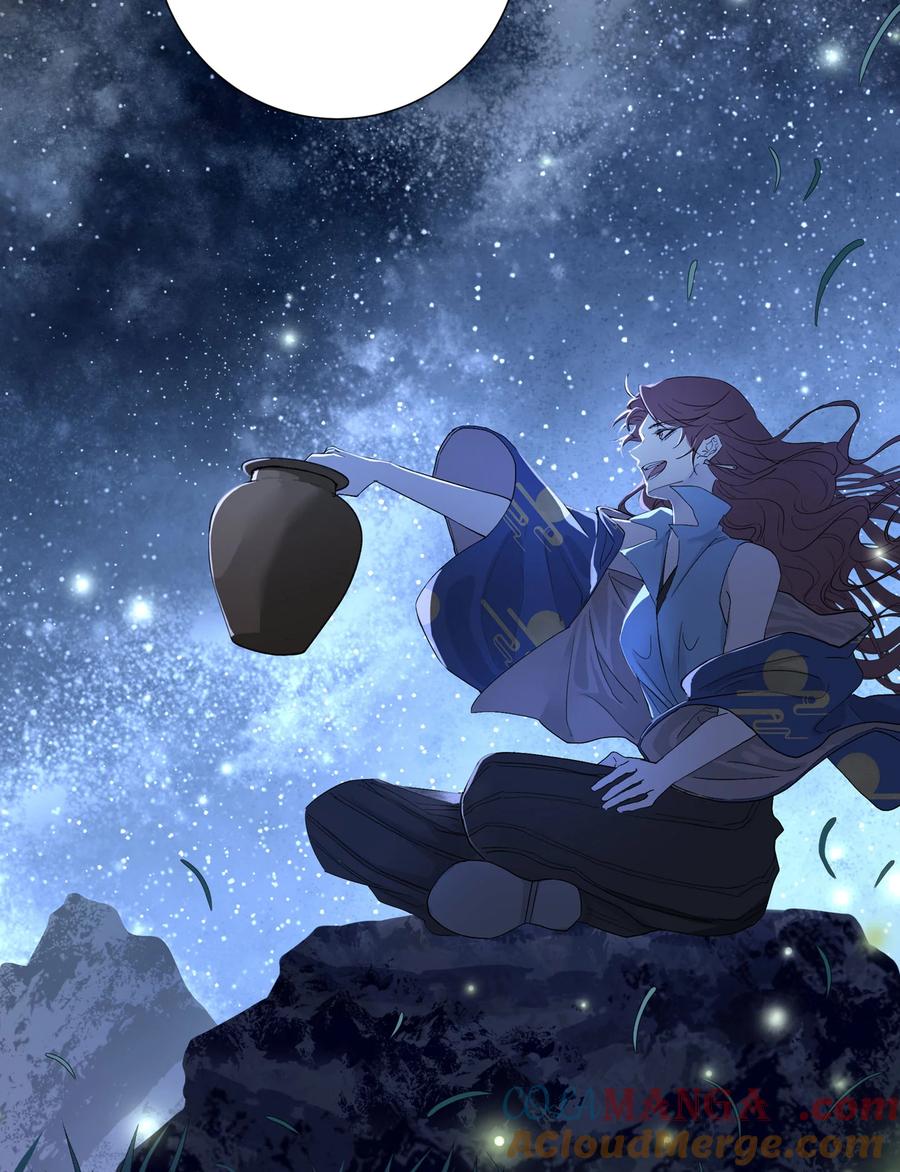 长野宣歌 - 037 旷野之萤（十四） - 第55张图