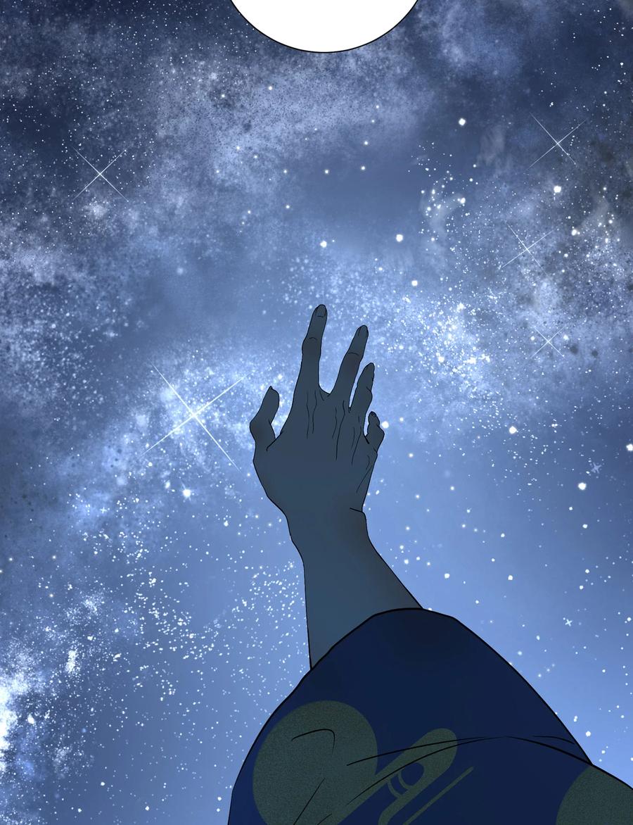 长野宣歌 - 037 旷野之萤（十四） - 第50张图