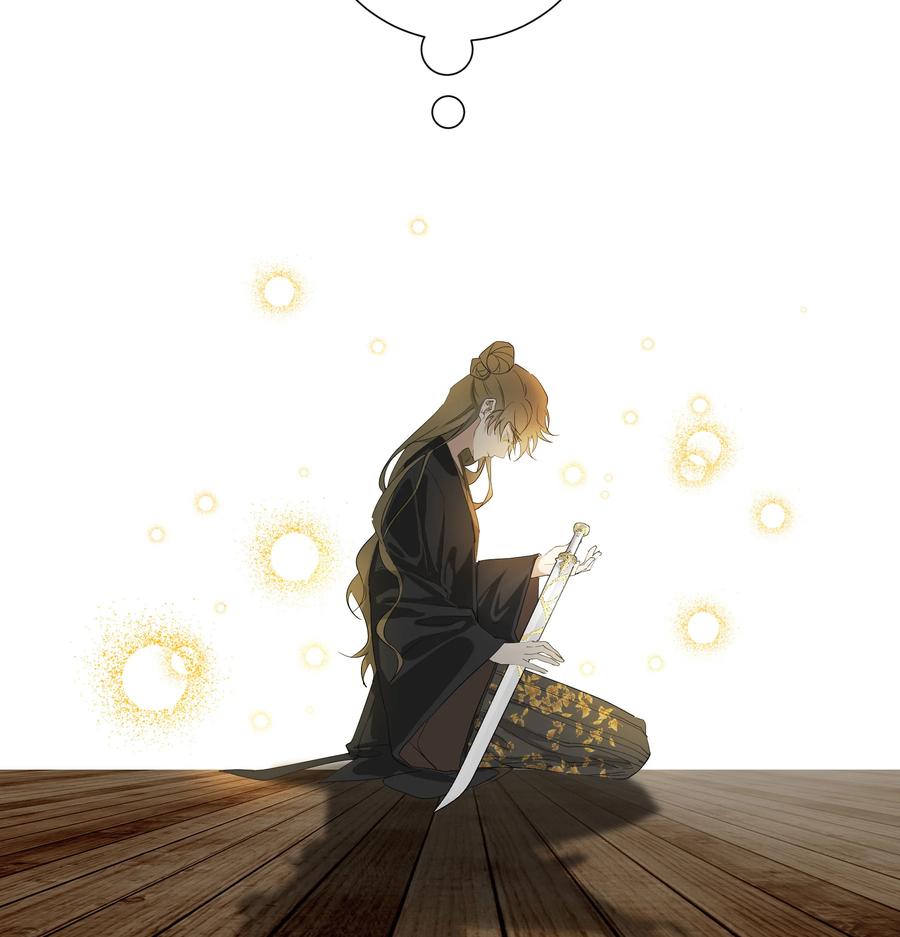 长野宣歌 - 037 旷野之萤（十四） - 第72张图