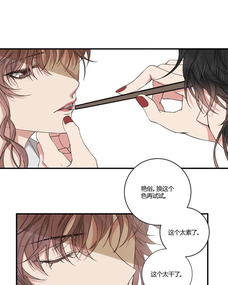 长野宣歌 - 038 旷野之萤（十五） - 第2张图