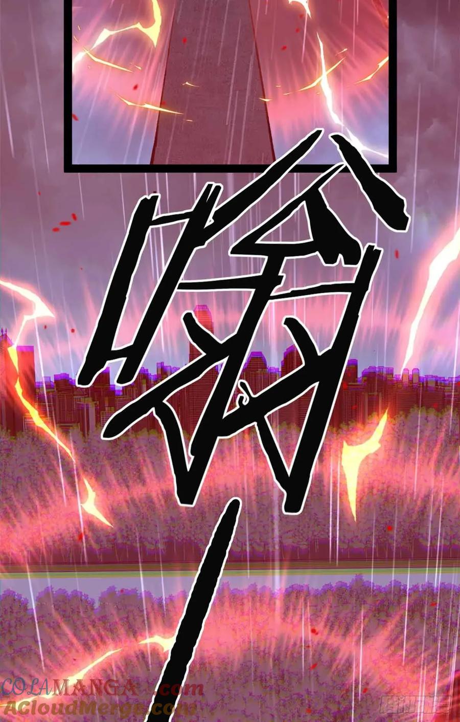 《万界守门人》46 降临 第13页