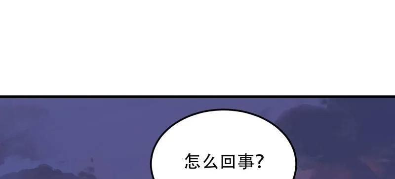 第一序列 第463话 462 炸完就跑 第24页